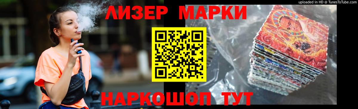 ЛСД экстази ecstasy Кириши