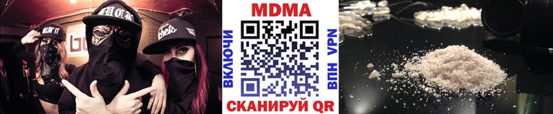 МДМА VHQ  хочу   Кириши 