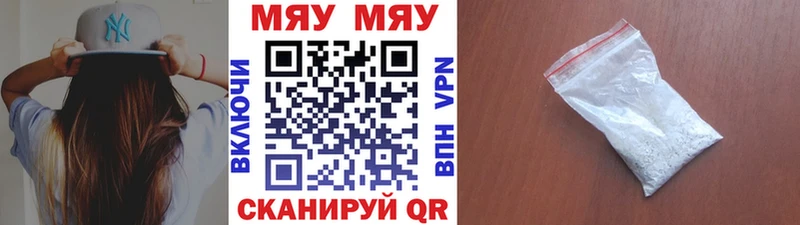 Меф mephedrone  Кириши 