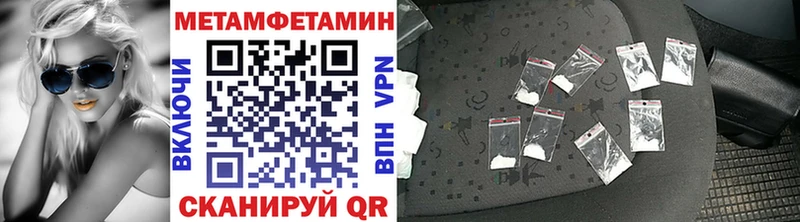 закладка  Кириши  Первитин Methamphetamine 