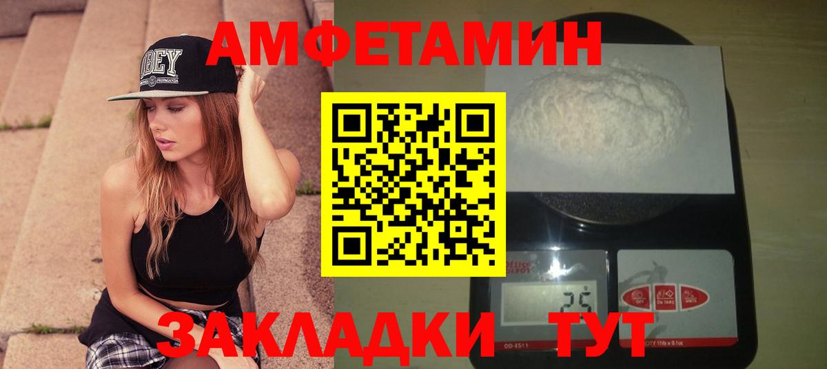 МЕТАМФЕТАМИН винт Кириши