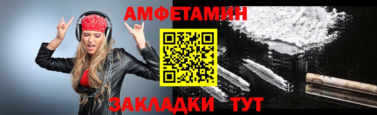 МЕТАМФЕТАМИН мет  Вход с VPN  Кириши 