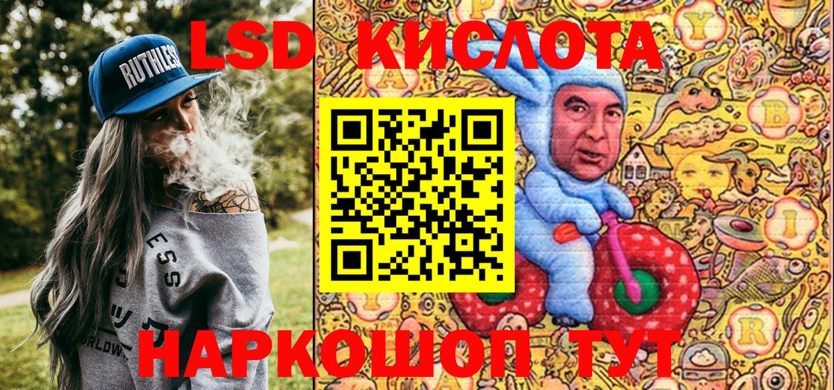 Наркотические марки 1500мкг Кириши