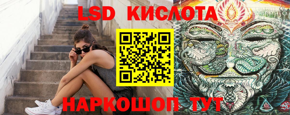 Марки N-bome  Марки NBOMe 1,5мг  Вход с VPN  Кириши 