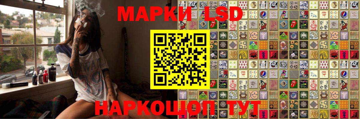 Марки NBOMe 1,8мг Кириши