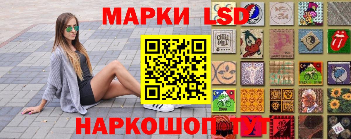 Марки NBOMe  купить закладку  Марки N-bome 1,5мг  Кириши 