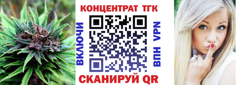 сколько стоит  Кириши  ТГК Wax 