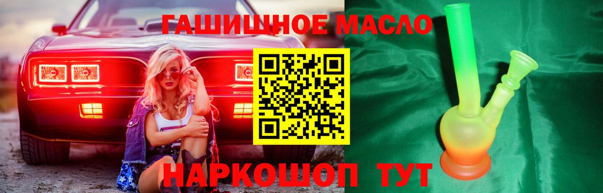 ТГК Wax Кириши