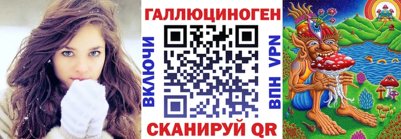 Галлюциногенные грибы MAGIC MUSHROOMS  цены   Кириши 