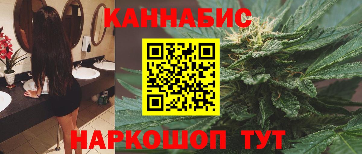 Марихуана тримм  Кириши  МАРИХУАНА White Widow 