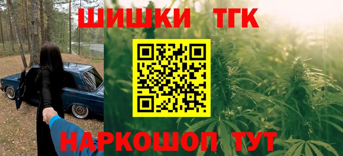 Шишки марихуана VHQ  МАРИХУАНА SATIVA & INDICA  Вход с VPN  Кириши  Канабис AK-47 