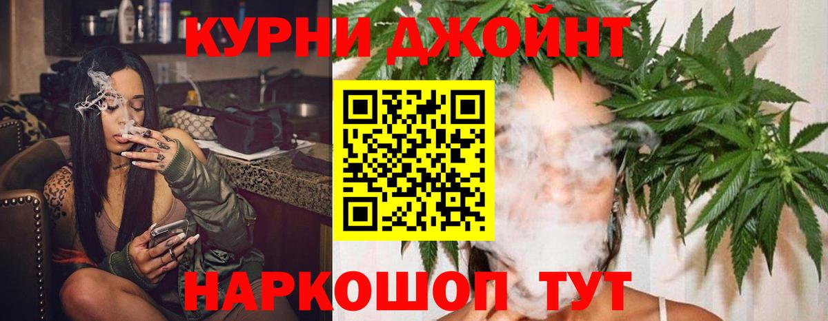 Шишки марихуана THC 21% Кириши